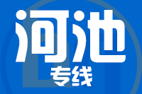 成都到都安县物流专线