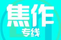 成都到沁阳物流专线