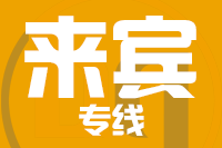 成都到来宾兴宾区物流专线