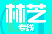 成都到林芝物流专线