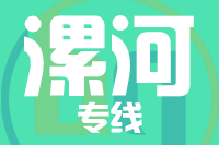 成都到漯河物流专线