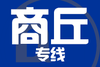 成都到永城物流专线
