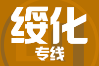 成都到海伦物流专线