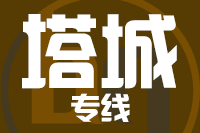 成都到乌苏物流专线