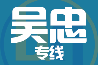 成都到同心县物流专线