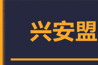 成都到阿尔山物流专线