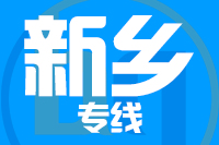 成都到卫辉物流专线