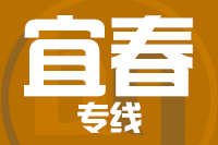 成都到樟树物流专线