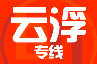 成都到罗定物流专线