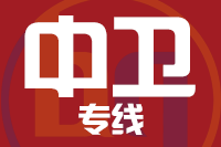 成都到中卫物流专线
