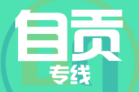 成都到自贡物流专线